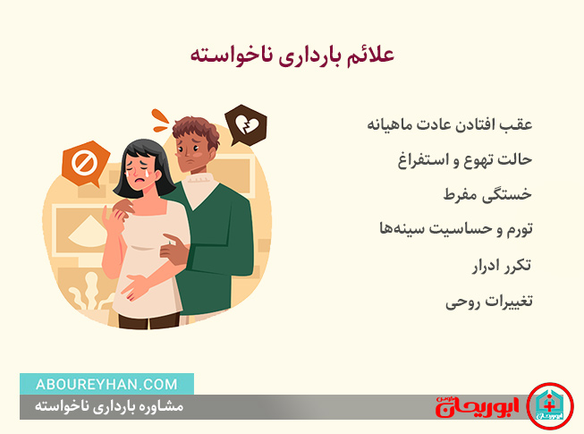کاندوم لذت سکس را کم می‌کند + کاندوم زبانی + قرص ضد بارداری باعث یبوست می‌شود